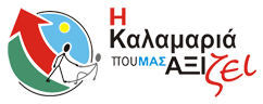 kalamaria-axizei-logo